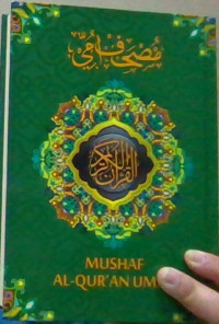 Image of Mushaf Alquran Ummi