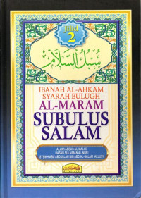 Image of SUBULUS SALAM